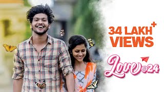 LOVE at 24  MALAYALAM EMOTIONAL SHORTFILM AMEERSHA  MANJUSHA SHA MEDIA [upl. by Celesta203]