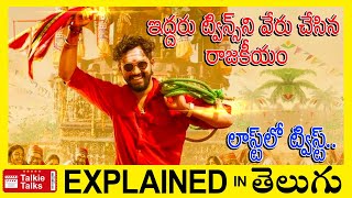 Anbarivu Tamil full movie explained in TeluguAnbarivu full movie explanation in teluguTalkie Talks [upl. by Osman]