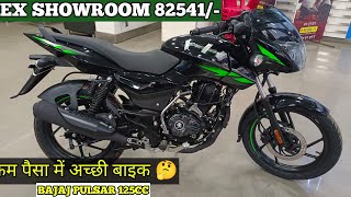 New Bajaj Pulsar 125 Neon 2025 Model Green Color Launched Price Mileage Review  10 New Changes [upl. by Gathers]