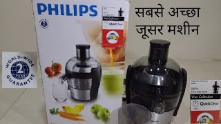 Philips Juicer Machine Unboxing and Review in Hindi [upl. by Boonie165]