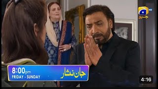 Jaan Nisar Drama Episode 54  PROMO  Full review AT 800 HAR PAL GEO [upl. by Andert]