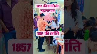 Important Indian History ll 1857 Ki Kranti shorts history 1857kranti [upl. by Ayikaz]