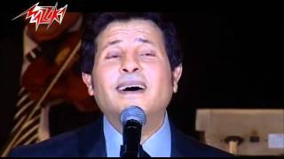 Keda Bardo Ya Amar  Hany Shaker كده برضه ياقمر  حفلة  هانى شاكر [upl. by Annahsed48]