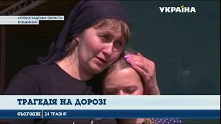 На Кіровоградщині працівник рятувальної служби збив 2 підлітків [upl. by Rog]