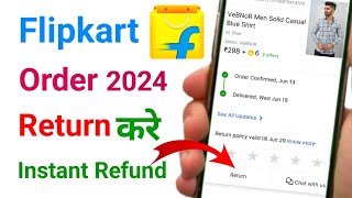 How To Return Flipkart Order return kaise karen  flipkart product return kaise kare  return refund [upl. by Ebag158]