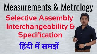 interchangeability and selective assembly  interchangeability in metrology  specification [upl. by Ranique]