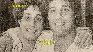 Three Identical Strangers  Trailer [upl. by Paula]