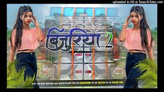 bijuriya 2 nagpuri song new nagpuri dj song 2024 [upl. by Lena]