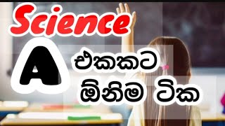 OL exam 20232024 anumana science paper guess topics how to get A pass [upl. by Gmur]