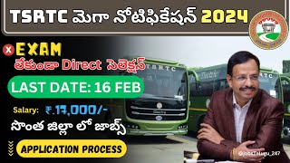 TSRTC Recruitment 2024 150 Graduate Apprentice Positions  Apply Now jobsTelugu247🔥 [upl. by Hgieloj80]