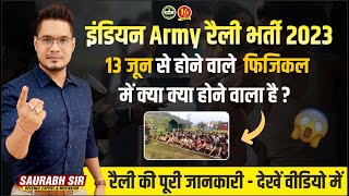 Agniveer Army Rally Date 2023  Army Rally Bharti Schedule  Army Physical Date 2023  MKC [upl. by Goldshell]