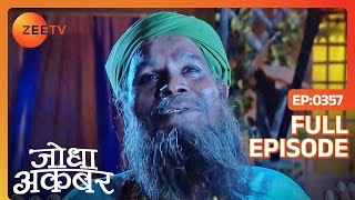 Sheikh Salim Srishti ने मांगी दुआ Akbar के सुकून की  Jodha Akbar  Ep 357  Zee TV [upl. by Euqnomod]