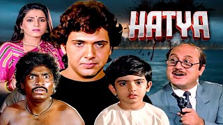 Hatya 1988 Full Hindi Movie  Govinda Neelam Anupam Kher  Classic Action Thriller Superhit Film [upl. by Primavera]