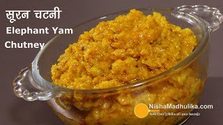 Suran Chutney  जिमीकंद चटनी । Ole Chutney । Elephant Yam Chutney [upl. by Thetis18]