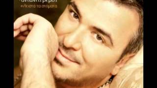 Antonis Remos  Feggaria Hartina Official Audio Release [upl. by Aramad419]