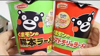 Kumamon Cup Ramen Noodles [upl. by Dinin316]