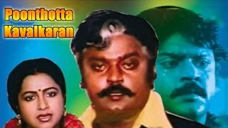 Poonthotta Kaavalkaaran 1988  FULL Tamil Movie  Vijayakanth Radhika  HD  Cinemajunction [upl. by Naie]