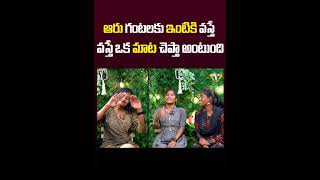 మేము ఇలా అవ్వడానికి కారణం MANGLI MADHUPRIYA  FOLK SINGERS CHIKKY SHRUTHI FULL INTERVIEW [upl. by Amand]