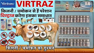 Virtraz Liquid uses in hindi किलनी मारने की दवा amitraz dip concentrate liquid ip 125 wv Vitraz [upl. by Curnin904]