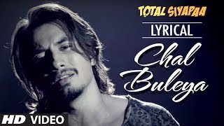 Chal Buleya Full Song with Lyrics  Total Siyaapa  Ali Zafar Yaami Gautam Anupam Kher [upl. by Hetty987]