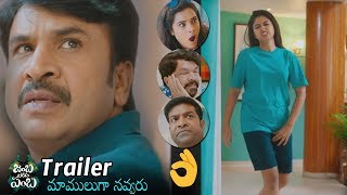 Jamba Lakidi Pamba Official Trailer  Srinivas Reddy  Siddi Idnani  Vennala Kishore Hari Teja [upl. by Marlow]