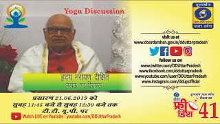 Yoga Discussion with Shri Hriday Narayan Dixit Speaker of UP Vidhan Sabha  LIVE [upl. by Iggam]