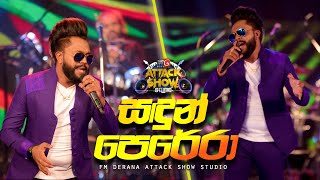 Sandun Perera  FM Derana Attack Show Studio [upl. by Hoover]