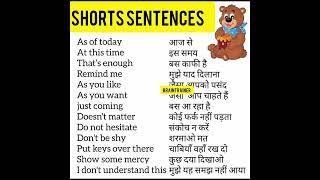 english bolna kaise sikhdaily use shorts sentences in English Speaking Practice [upl. by Naahs614]