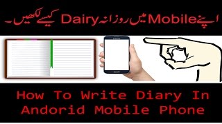 How To Write Diary In Your Andorid Phone In Urdu Hindi [upl. by Svetlana]