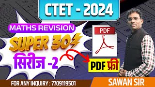 CTET PYQ SUPER 30 Series 2 I CTET 2024 PAPER 1 MATH II tet previous year question paper ctet paper [upl. by Jules]