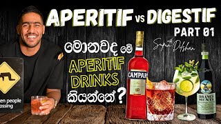 What is the aperitif meaning  best aperitif cocktails  best aperitif drinks options [upl. by Revlis]