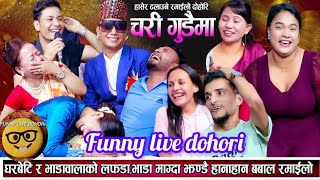 Top Nepali Lok Dohori Hits 2024  Must Watchlokdohorilive dohori 2024 [upl. by Bonaparte]