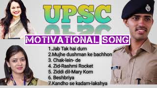 Best Motivational Song UPSC Part1  IAS IPS PCS प्रेरणादायक Video [upl. by Nalon]