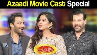 Azaadi Movie Cast  Chand Raat Special  Mazaaq Raat 15 June 2018  مذاق رات  Dunya News [upl. by Inaflahk849]