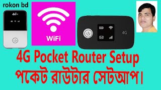 MiFi Routers 4G LTE 5884 MF903 Pocket Router Setup। পকেট রাউটার সেটআপ। rokon bd [upl. by Eedebez314]