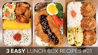 Japanese BENTO BOX Lunch Ideas 1  Miso Tonkatsu etc Recipes for Beginners [upl. by Warford]