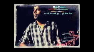 Tamil Song Saavil Kan Mudamunname [upl. by Christina]