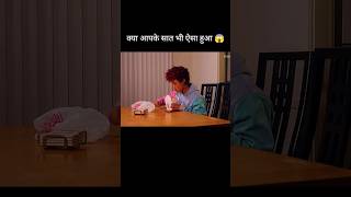 क्या आपके सात भी ऐसा हुआ 😱 l hollywood movie explained in HindiUrdu shorts [upl. by Korten]