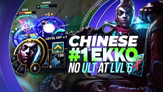 1 CHINESE Ekko Taking Over SUPER SERVER ULT HACK NO R at level 6 [upl. by Esinad]