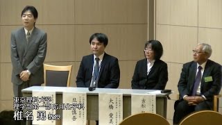 ダイジェスト版 記者説明会 胃がんの新規抗がん物質を同定 －ゴルジ体を標的とした新しい治療法へ道－ [upl. by Claudia]