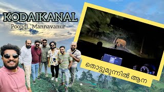 Exploring the unexplored places of KODAIKANAL Malayalam kodaikanal tamilnadu tourism youtube [upl. by Nesmat322]