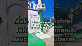 Makhdoom Ashraf Jahangir simnani Rahmatullah alay Nauchandi Mubarak [upl. by Three57]