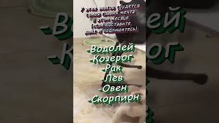 Что вечно не даёт покоя знакам зодиака Noelani Dus знакизодиака астрология гороскоп [upl. by Amerigo739]