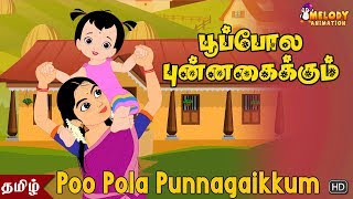 Poo Pola  Tamil Rhymes  Kids Rhymes  Tamil Poem for Kids [upl. by Rego]