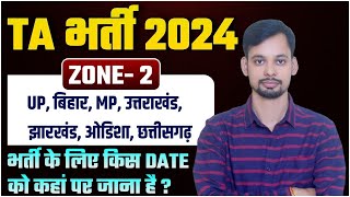 Territorial Army Recruitment 2024  TA Bharti Zone 2  Army TA Bharti Process By Rajneesh Sir [upl. by Ariay]