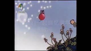 doraemon intro 1979 chinese undubed [upl. by Highams]