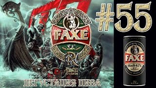 ПИВО FAXE BLACK SCHWARZBIER ОТ ROYAL UNIBREW ДАНИЯ 18 [upl. by Alra56]