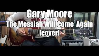 Gary Moore The Messiah Will Come Again cover [upl. by Alyt]