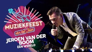 Jeroen van der Boom  Een wereld  Muziekfeest van het Jaar 2017 [upl. by Assirac]