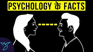 12 quotSHOCKINGquot PSYCHOLOGICAL FACTS  THAT WILL MAKE YOUR LIFE EASY  Rewirs [upl. by Teloiv]